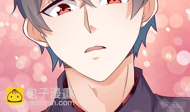 《地府开发商》第221话 把....把手给我 第44页