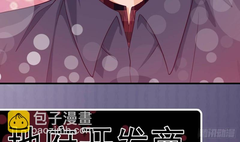 《地府开发商》第221话 把....把手给我 第45页