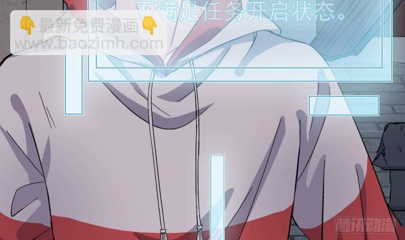 《地府开发商》第227话 合大地狱 第14页