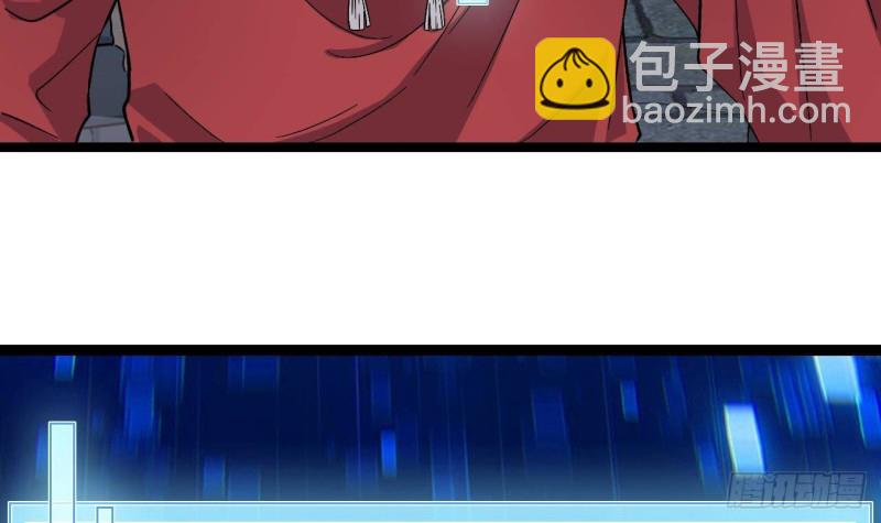《地府开发商》第227话 合大地狱 第15页