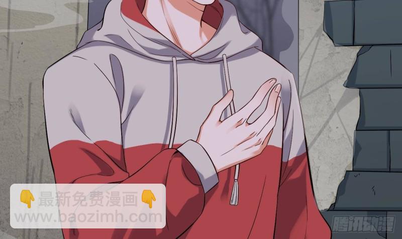 《地府开发商》第227话 合大地狱 第27页