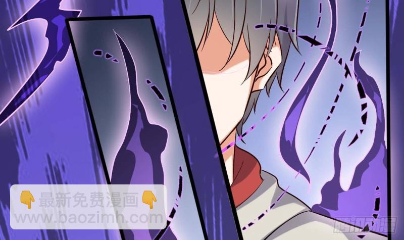 《地府开发商》第227话 合大地狱 第33页