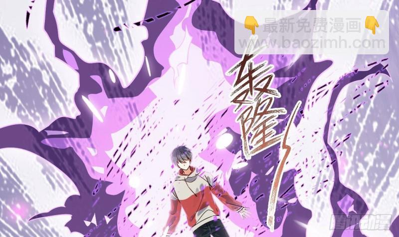 《地府开发商》第227话 合大地狱 第36页