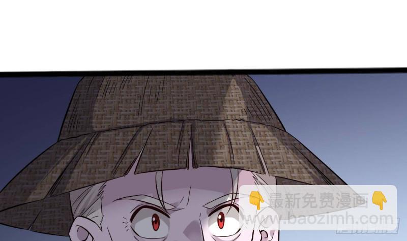 《地府开发商》第227话 合大地狱 第40页