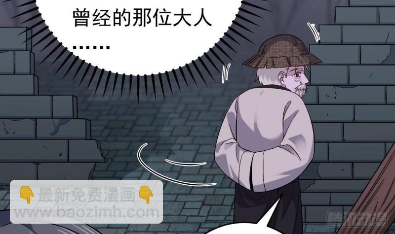 《地府开发商》第227话 合大地狱 第42页