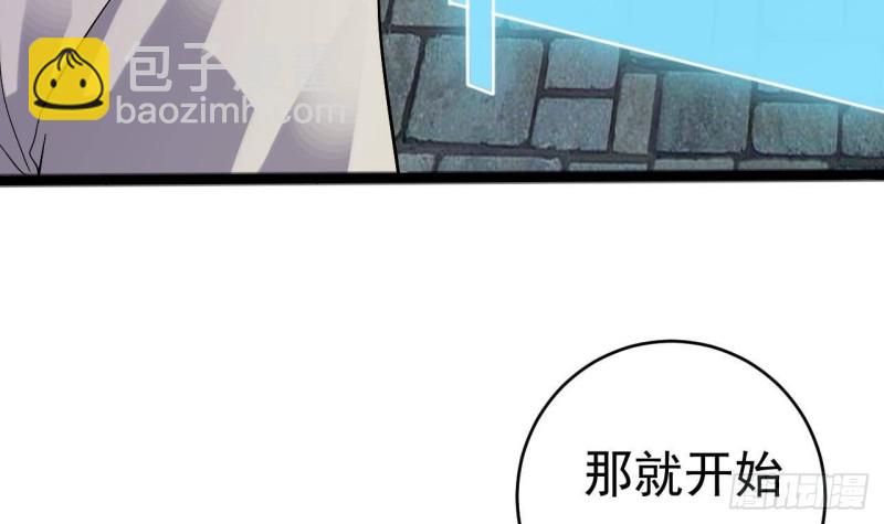 《地府开发商》第227话 合大地狱 第45页