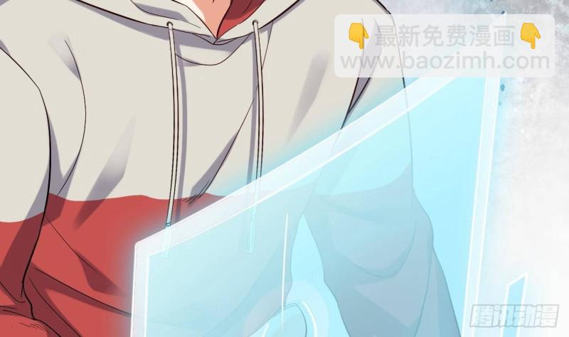 《地府开发商》第227话 合大地狱 第47页