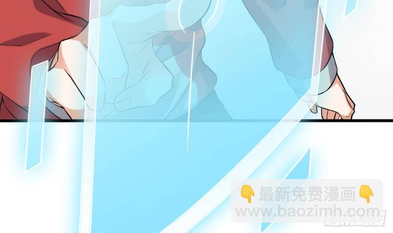 《地府开发商》第227话 合大地狱 第48页