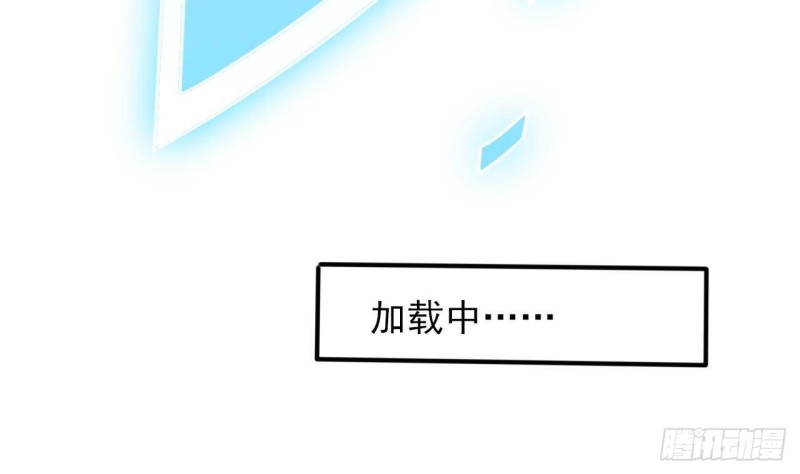 《地府开发商》第227话 合大地狱 第49页