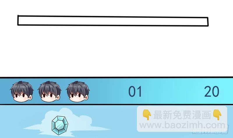 《地府开发商》第227话 合大地狱 第50页