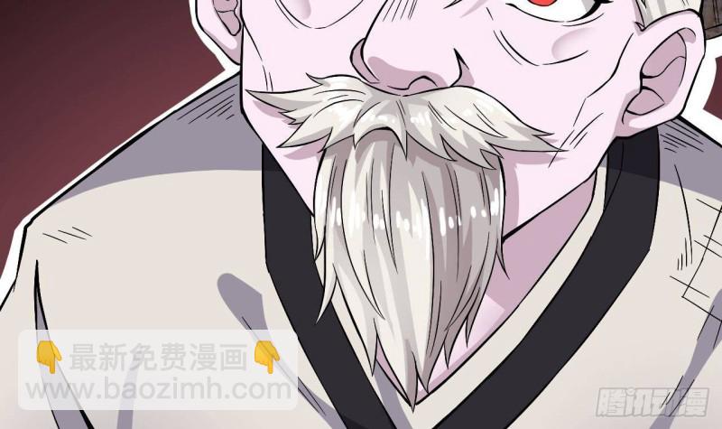 《地府开发商》第227话 合大地狱 第9页