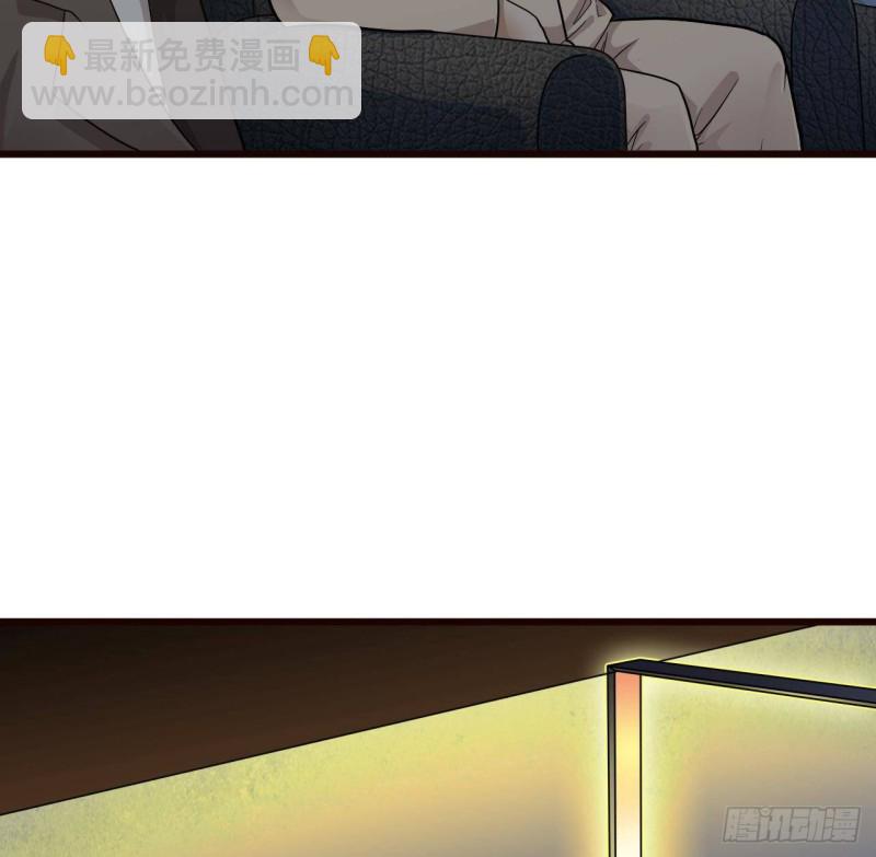 《地府开发商》第224话 会武大赛开始！ 第16页