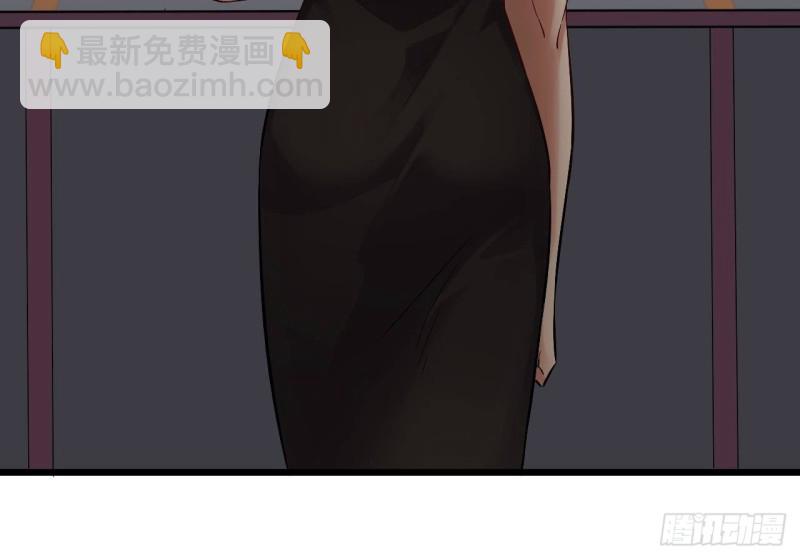 《地府开发商》第224话 会武大赛开始！ 第33页