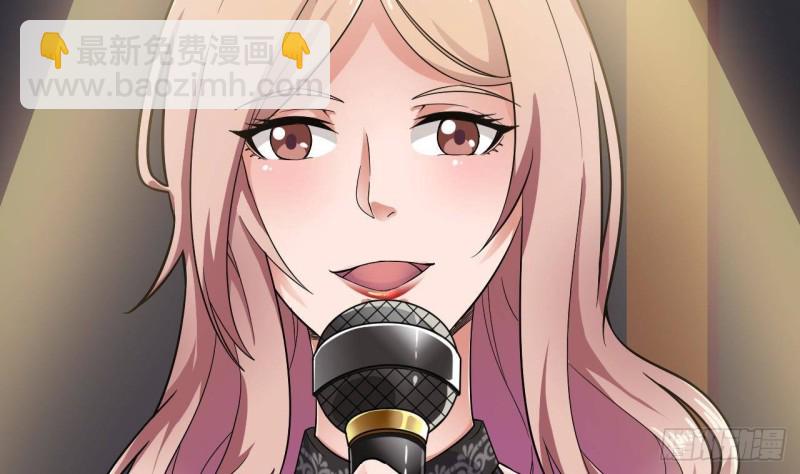 《地府开发商》第224话 会武大赛开始！ 第35页