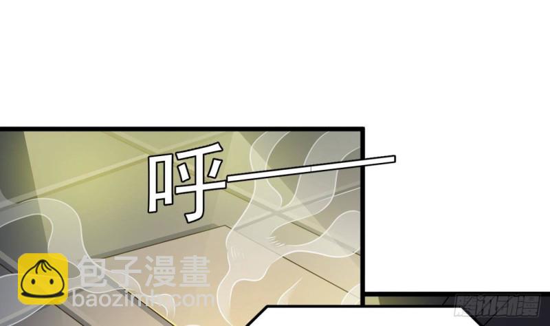 《地府开发商》第224话 会武大赛开始！ 第43页