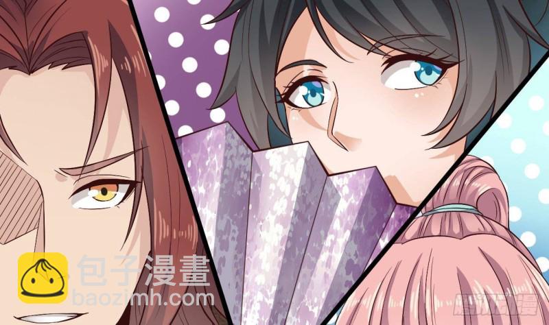《地府开发商》第224话 会武大赛开始！ 第50页