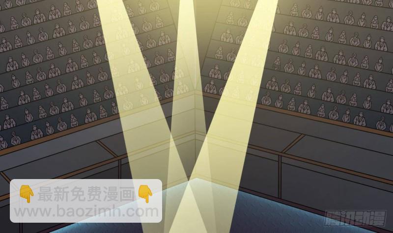 《地府开发商》第224话 会武大赛开始！ 第9页