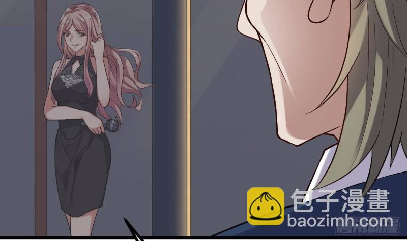 《地府开发商》第225话 秘密兵器？ 第12页