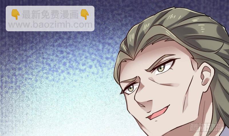 《地府开发商》第225话 秘密兵器？ 第14页