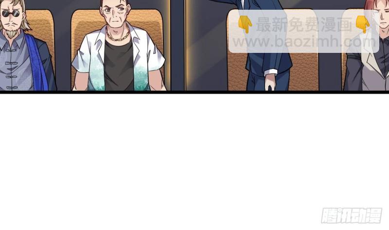 《地府开发商》第225话 秘密兵器？ 第25页
