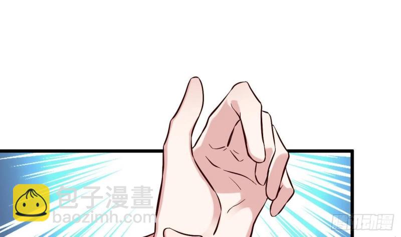 《地府开发商》第225话 秘密兵器？ 第37页