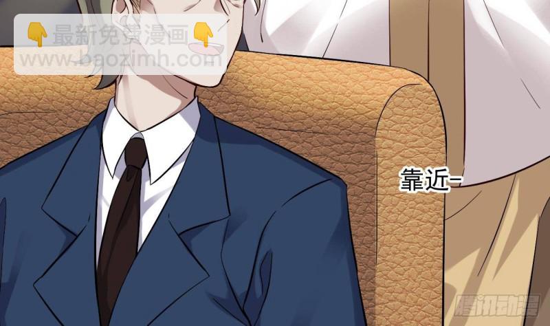 《地府开发商》第225话 秘密兵器？ 第46页