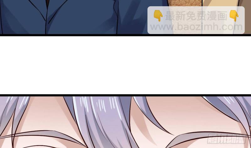 《地府开发商》第225话 秘密兵器？ 第47页