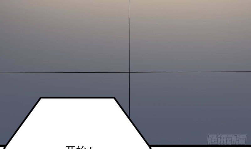 《地府开发商》第226话 强闯地府 第14页