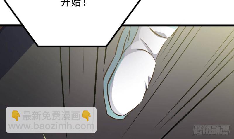 《地府开发商》第226话 强闯地府 第15页