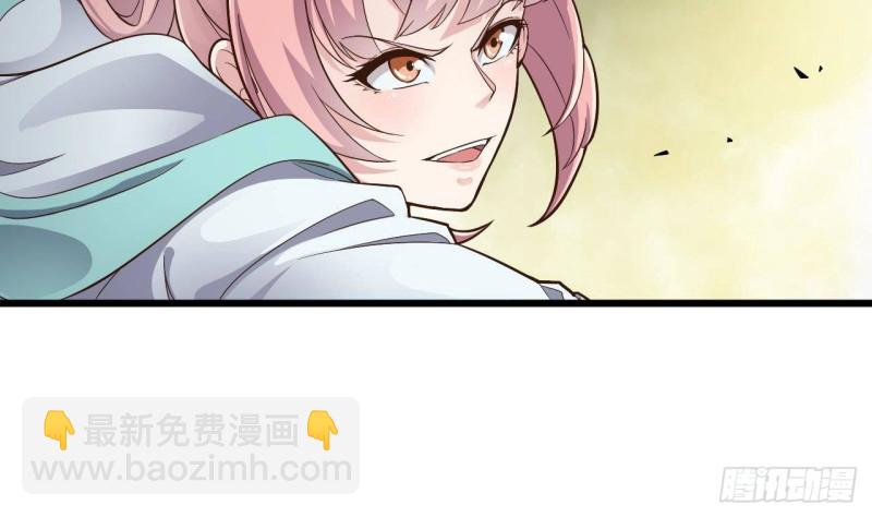 《地府开发商》第226话 强闯地府 第20页