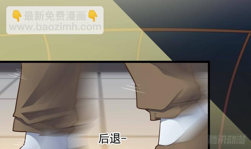 《地府开发商》第226话 强闯地府 第24页