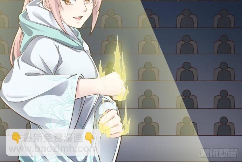 《地府开发商》第226话 强闯地府 第28页