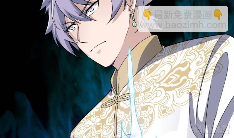 《地府开发商》第226话 强闯地府 第35页