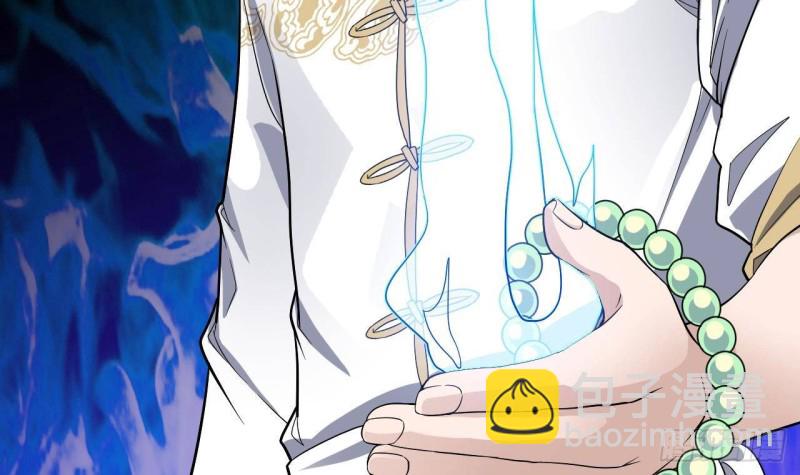 《地府开发商》第226话 强闯地府 第36页