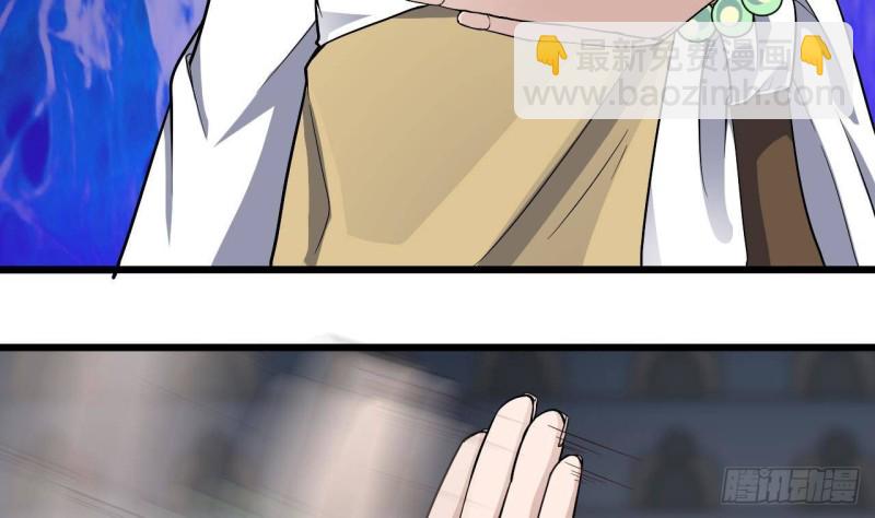 《地府开发商》第226话 强闯地府 第37页