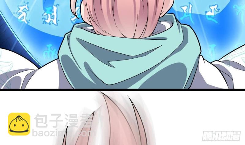 《地府开发商》第226话 强闯地府 第42页