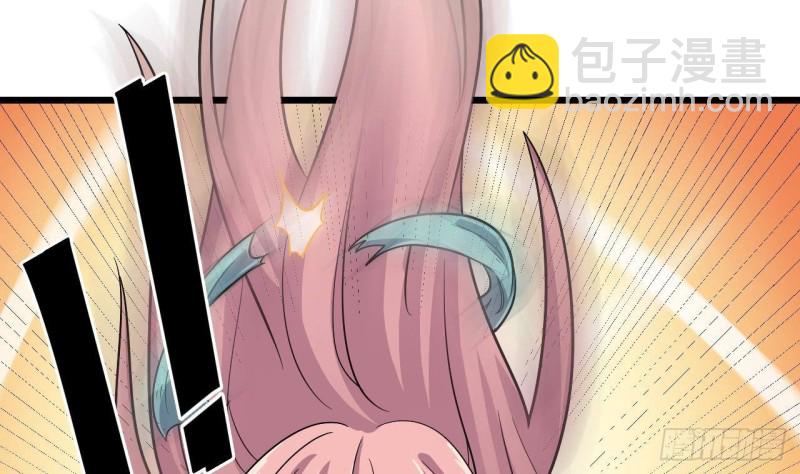 《地府开发商》第226话 强闯地府 第43页