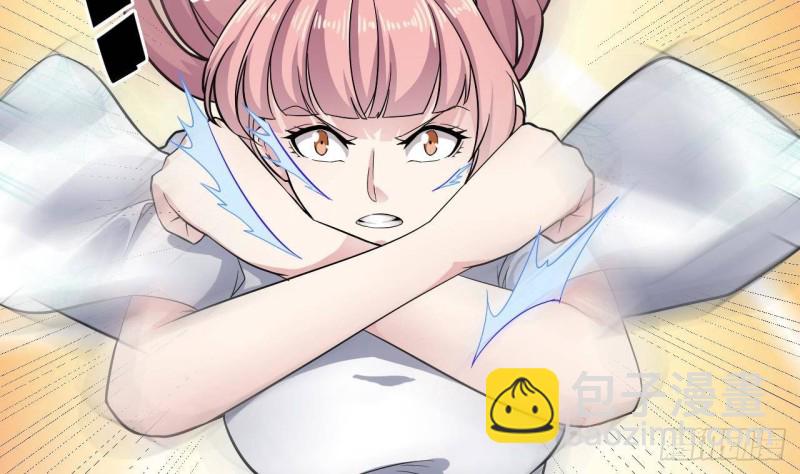《地府开发商》第226话 强闯地府 第44页