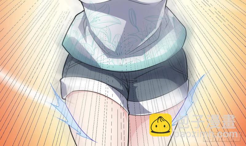 《地府开发商》第226话 强闯地府 第45页
