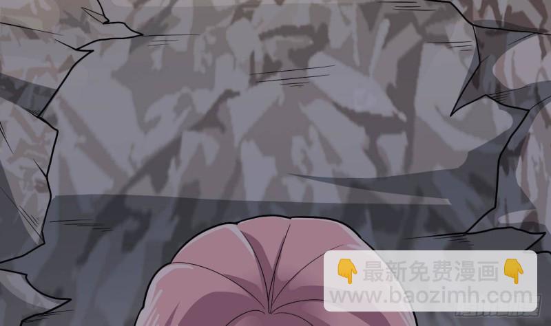 《地府开发商》第226话 强闯地府 第49页