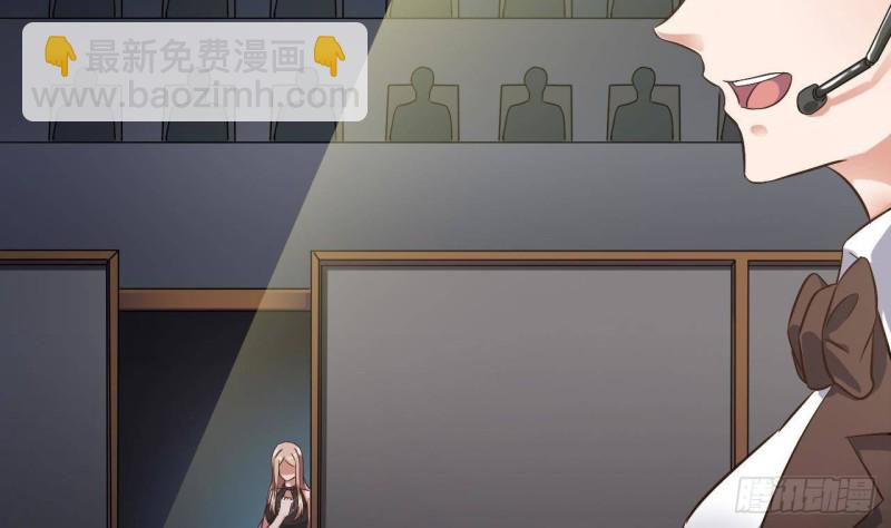 《地府开发商》第226话 强闯地府 第8页