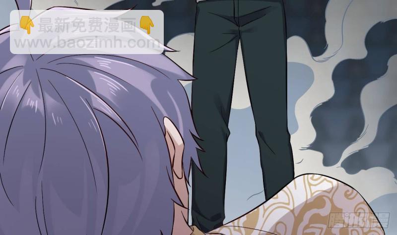 《地府开发商》第231话 尘埃落定 第10页