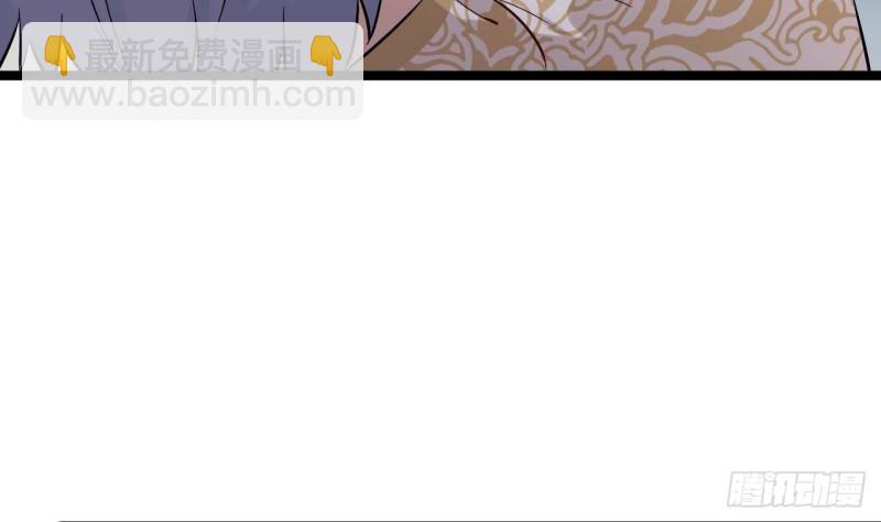 《地府开发商》第231话 尘埃落定 第11页