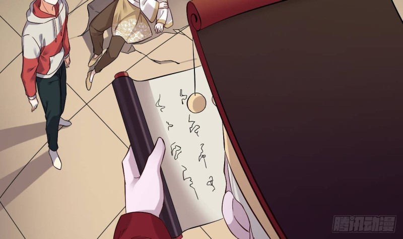 《地府开发商》第231话 尘埃落定 第20页