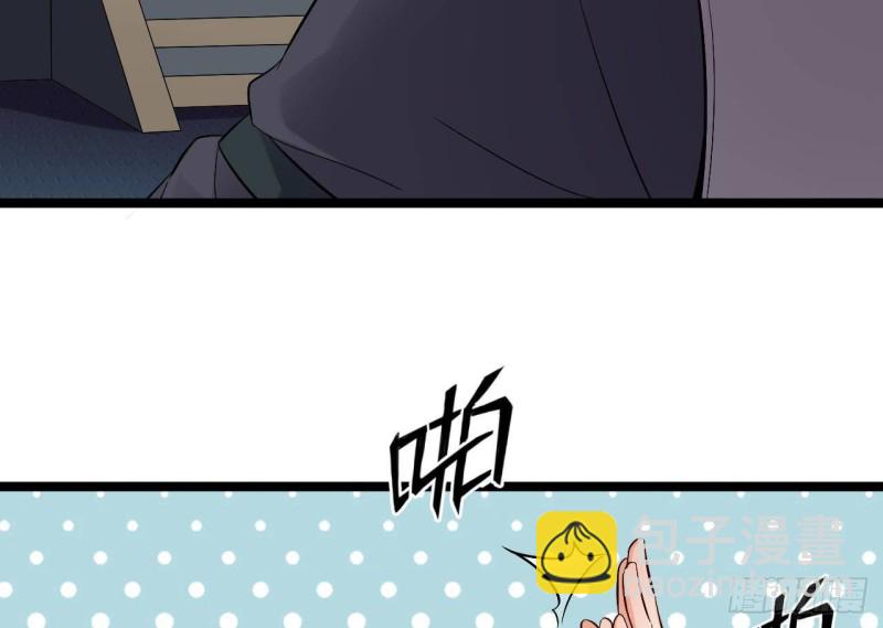 《地府开发商》第231话 尘埃落定 第25页