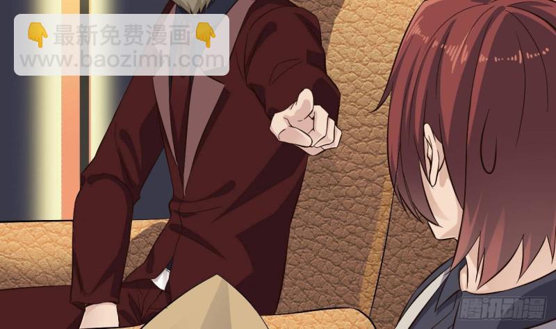 《地府开发商》第231话 尘埃落定 第41页