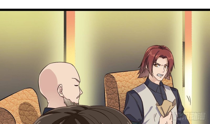 《地府开发商》第231话 尘埃落定 第43页