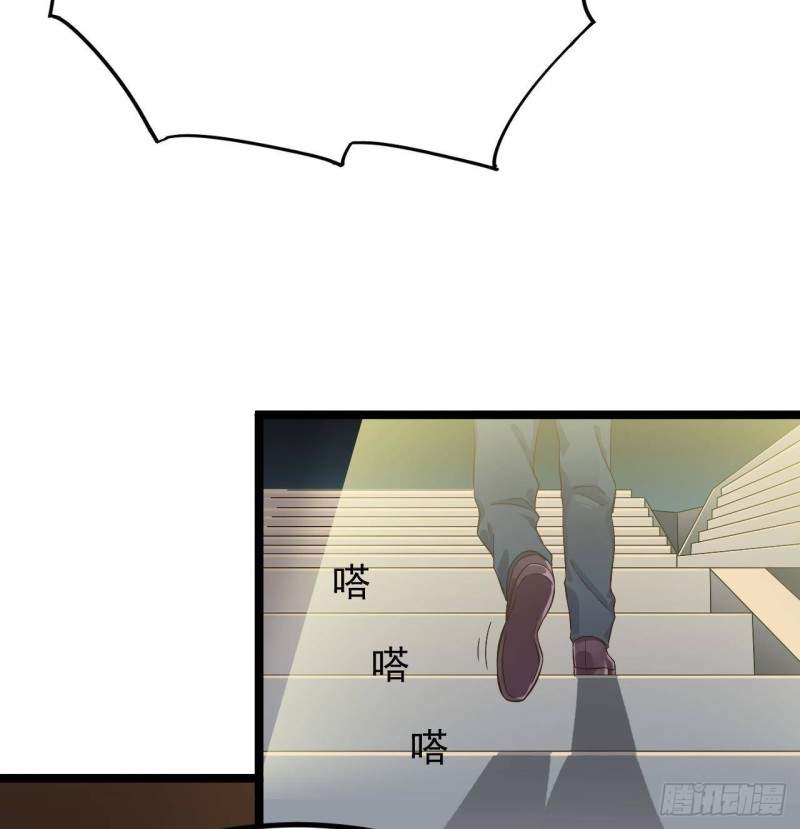 《地府开发商》第231话 尘埃落定 第46页