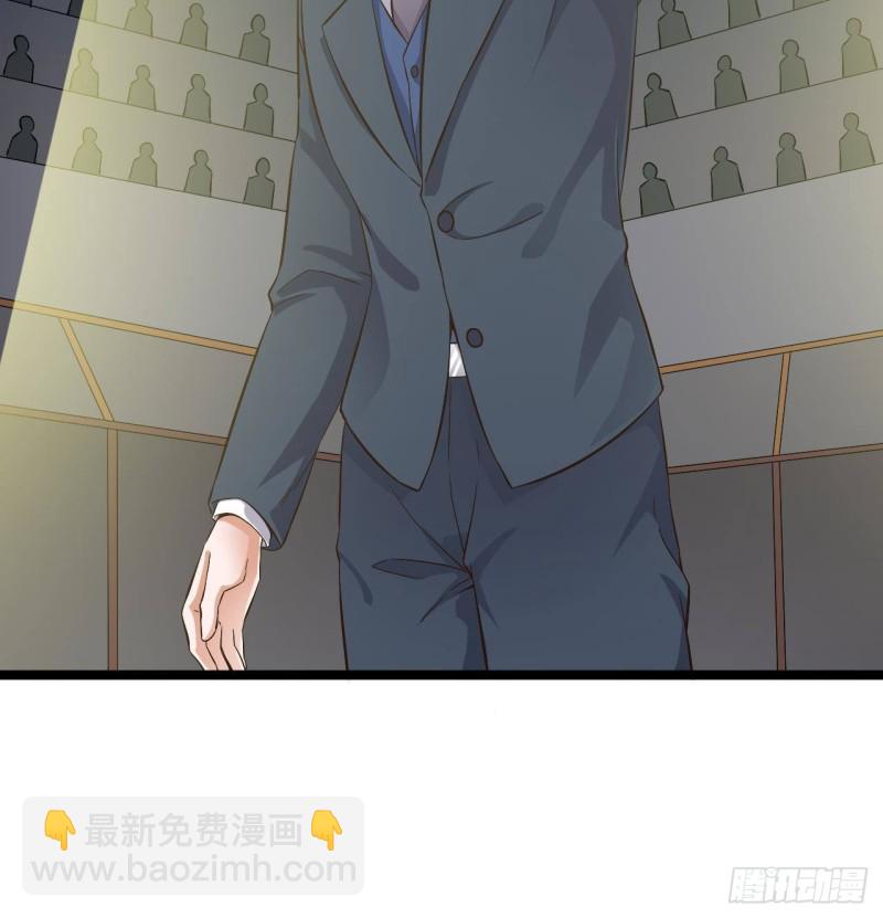 《地府开发商》第231话 尘埃落定 第48页