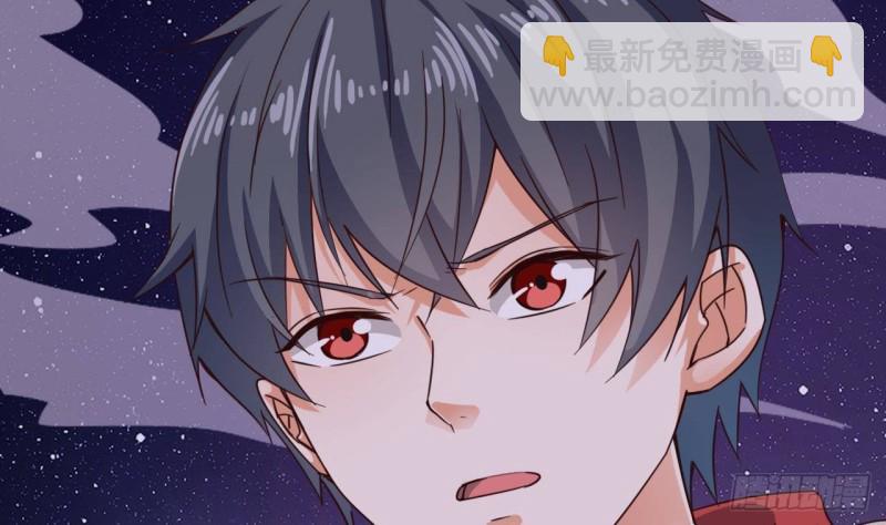 《地府开发商》第229话 姚兵VS宋欢 第22页